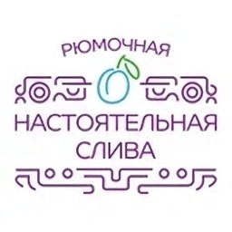 Рюмочная "Настоятельная Слива" - Москва